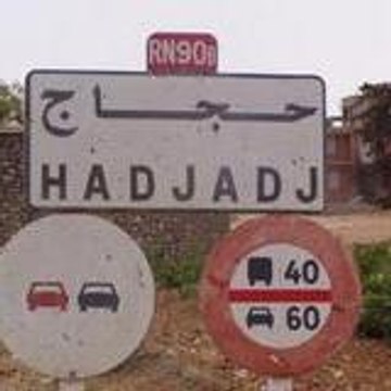 محمد حسين الجزائري