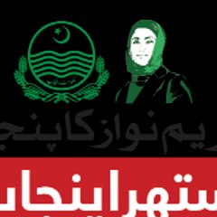 Suthra punjab UC 106