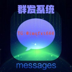 TG电报：@imqfxt666