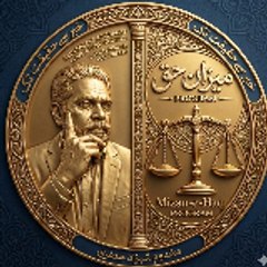 Makhdoom Shahzad Jafari