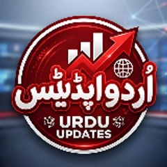 Urduupdates