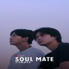 Soul Mate 【 FULL MOVIE 】