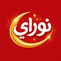 Nuray shahid