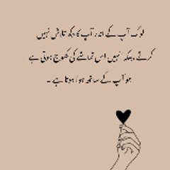 Athar Mustafa