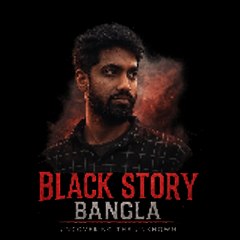 Black Story Bangla