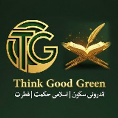 Think Good Green