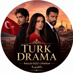 Turk Drama
