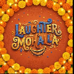 The Laughter Mohalla