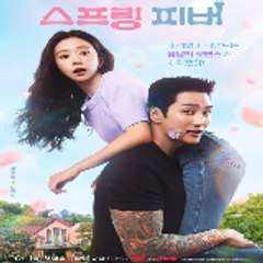 Spring Fever [ K drama ]
