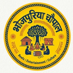 Bhojpuriya Chaupal