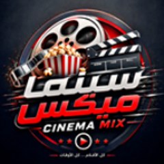 Cinema Mix |  سينما ميكس