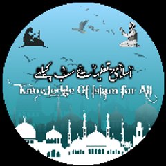 koislam4all