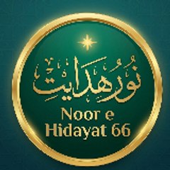 Noor-e-Hidayat66