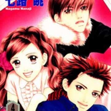 etoile-love