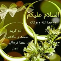I love islam 786