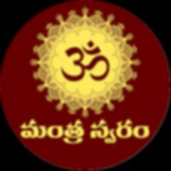 Mantra Swaram