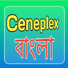 Bengali Ceneplex