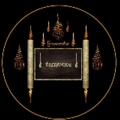 Domnakakum