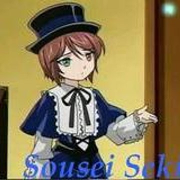 shigusa