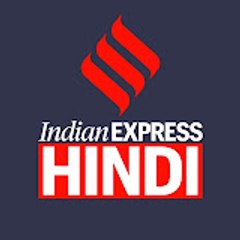 Indian Express Hindi