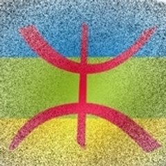 agrawli amazigh