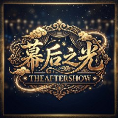 TheAfterShow