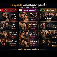 Turkish Drama عربي 🇹🇷 Bollywood عربي 🇮🇳
