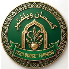 Natural.Farming