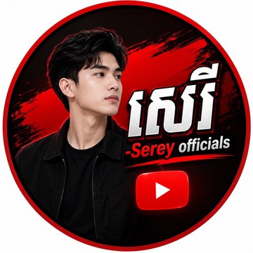 Serey