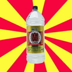 極上 宝焼酎 25度