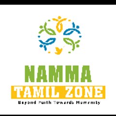 Namma Tamil Zone