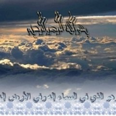 ibrahim