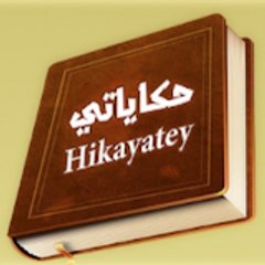 Hikayatey