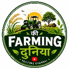 Farming ki duniya