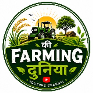 Farming ki duniya