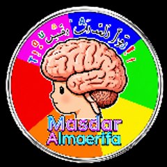 MasdarAlmaerifa
