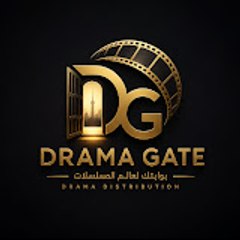 Drama Gate
