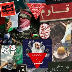 OCTOBER 7 PALESTINE
