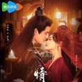 Cursed by Desire - Chinese Drama