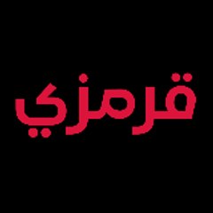 قرمزي TV