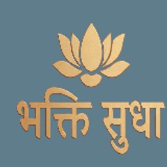 BD Bhakti Sudha (Official)