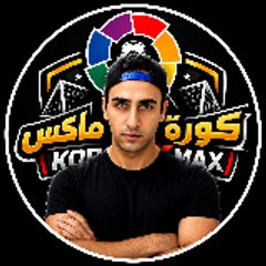 Kora X Max