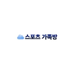 스포츠 가족방