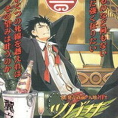 CESAR GUSTAVO BALDERAS CISNEROS