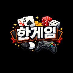한게임머니상