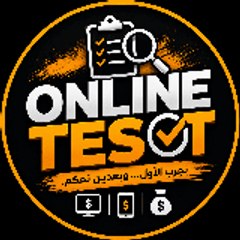 Online Test