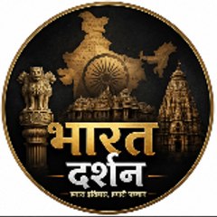 Bharat Darshan