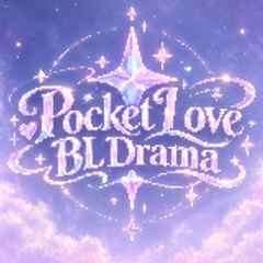 Pocket Love BL Drama