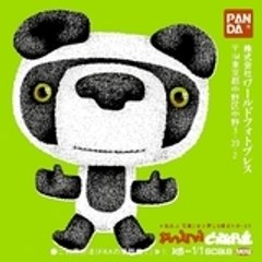 mr_pom