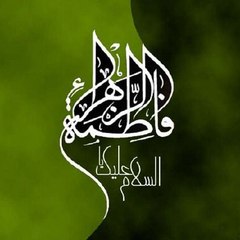 قناة الطاهرة